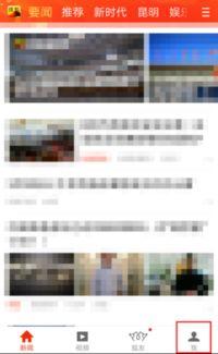 搜狐新闻怎样爆料自己,如何有效提交新闻线索 第3张 搜狐新闻怎样爆料自己,如何有效提交新闻线索 第3张