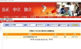 中国企业最新爆料网官网,权威资讯，洞悉行业动态”