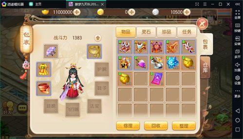 水神爆料建模教程图片视频,从图片视频到建模教程的全方位解析 第3张 水神爆料建模教程图片视频,从图片视频到建模教程的全方位解析 第3张