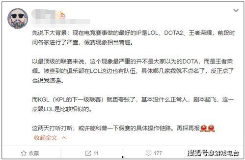 圈内爆料有哪些,娱乐圈幕后真相大起底 第2张 圈内爆料有哪些,娱乐圈幕后真相大起底 第2张