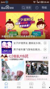 最新爆料视频在哪找的,探寻幕后真相的追踪之旅 第1张 最新爆料视频在哪找的,探寻幕后真相的追踪之旅 第1张