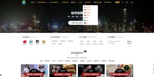 最新爆料视频在哪找的,探寻幕后真相的追踪之旅 第2张 最新爆料视频在哪找的,探寻幕后真相的追踪之旅 第2张