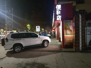 雪天行车爆料视频播放下载,揭秘雪天行车安全攻略 第3张 雪天行车爆料视频播放下载,揭秘雪天行车安全攻略 第3张