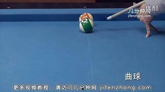 台球爆料出杆视频,揭秘精湛技巧与精准打击 第2张 台球爆料出杆视频,揭秘精湛技巧与精准打击 第2张