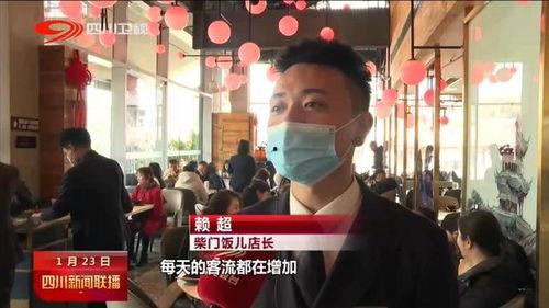 四川新闻餐饮爆料事件,揭露行业潜规则,引发公众关注 第2张 四川新闻餐饮爆料事件,揭露行业潜规则,引发公众关注 第2张